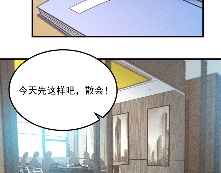 第90话 歹毒的女人(1/2)-第91话