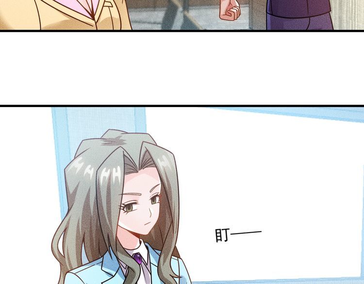 第90话 歹毒的女人(1/2)-第91话