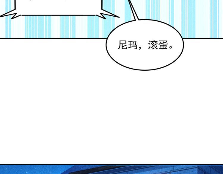 第92话 愿者上钩(1/2)-第93话