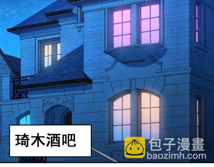 第92话 愿者上钩(1/2)-第93话