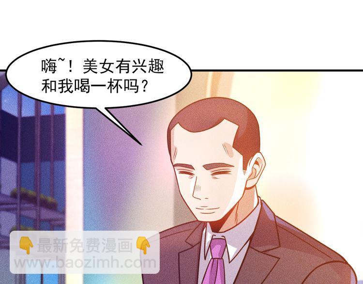 第92话 愿者上钩(1/2)-第93话