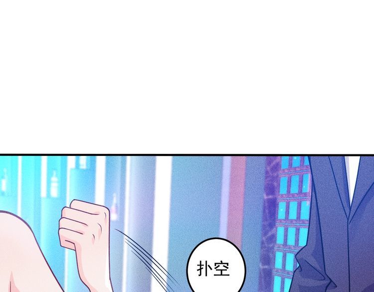 第92话 愿者上钩(1/2)-第93话