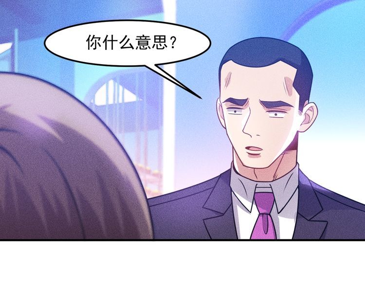 第92话 愿者上钩(1/2)-第93话