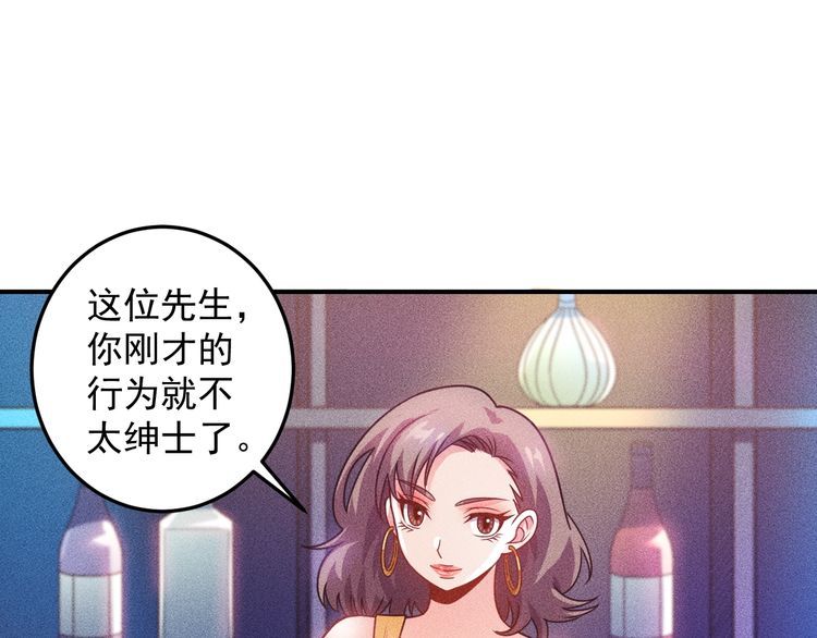 第92话 愿者上钩(1/2)-第93话