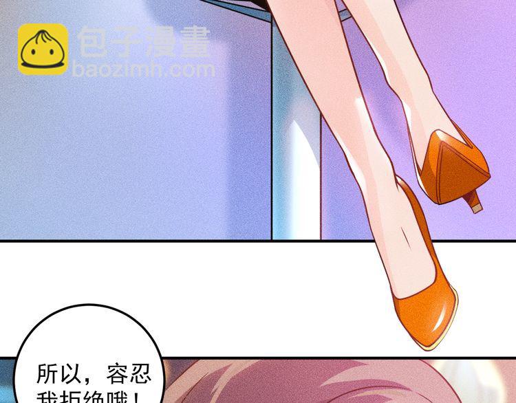 第92话 愿者上钩(1/2)-第93话