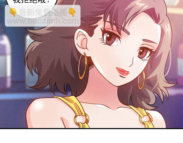 第92话 愿者上钩(1/2)-第93话