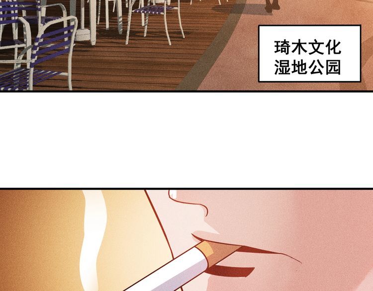 第92话 愿者上钩(1/2)-第93话