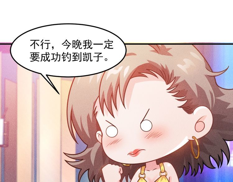 第92话 愿者上钩(1/2)-第93话