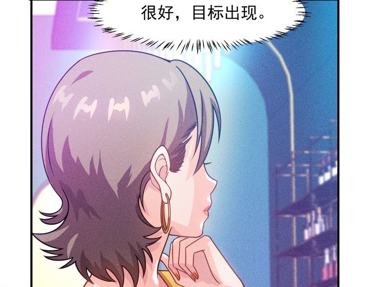第92话 愿者上钩(1/2)-第93话