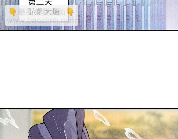 第94话 魔术表演！(1/2)-第95话