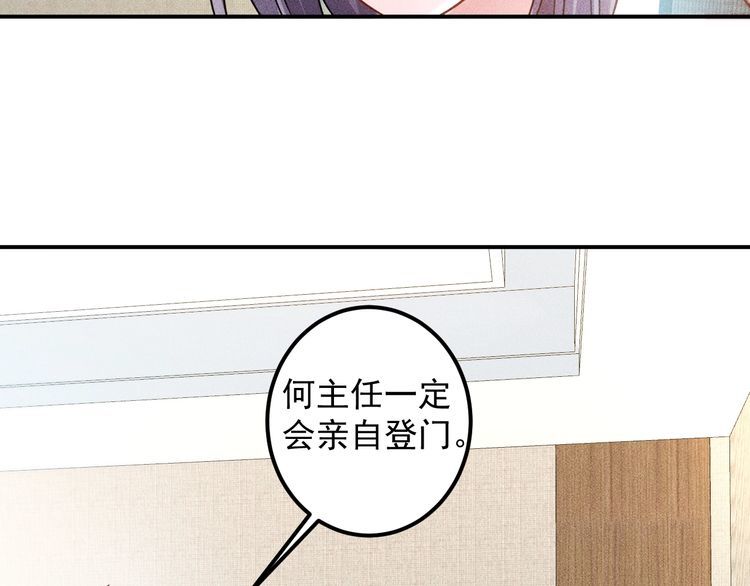 第94话 魔术表演！(1/2)-第95话