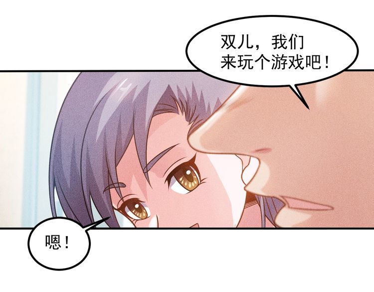 第94话 魔术表演！(1/2)-第95话