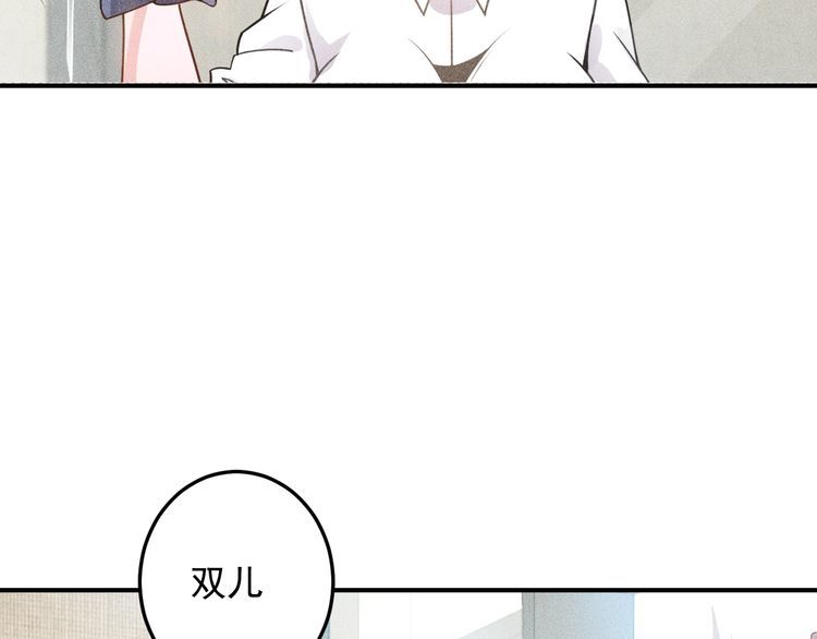 第94话 魔术表演！(1/2)-第95话