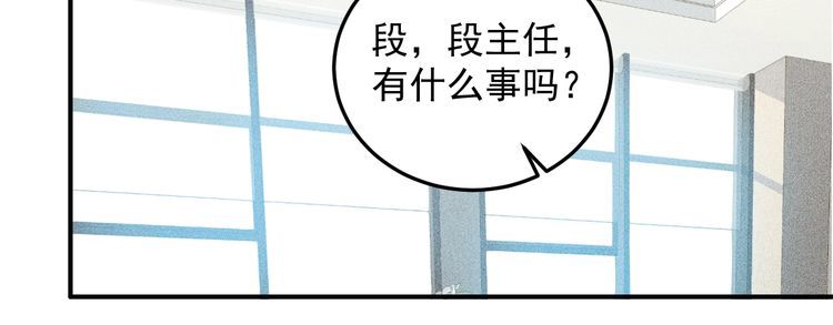 第96话 段飞的苦恼(1/2)-第97话