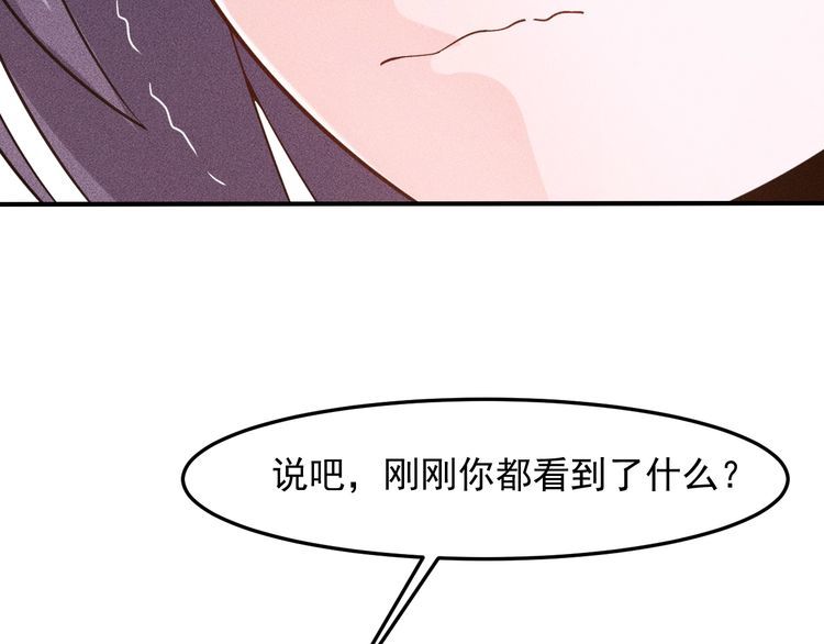 第96话 段飞的苦恼(1/2)-第97话