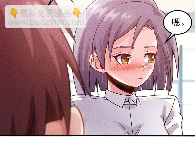 第96话 段飞的苦恼(1/2)-第97话