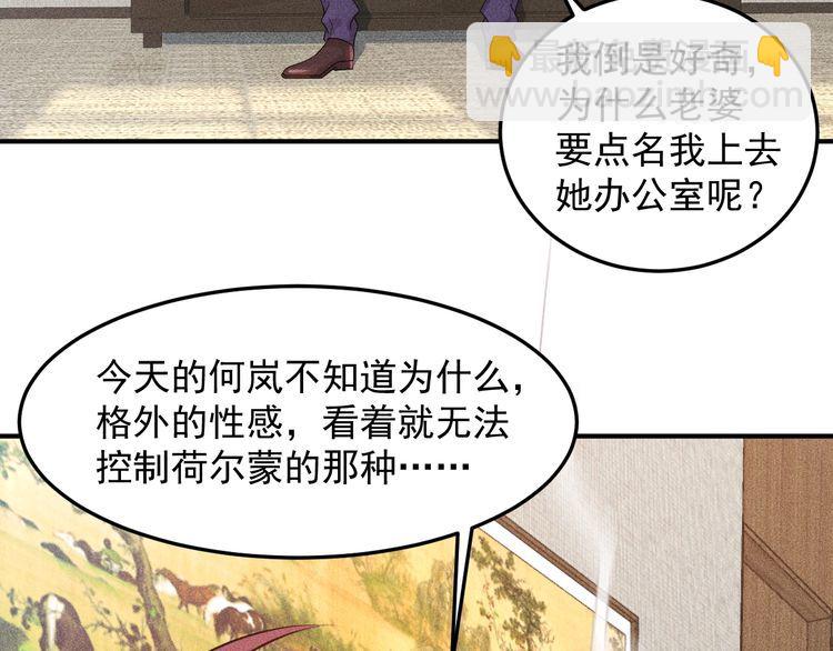 第96话 段飞的苦恼(1/2)-第97话