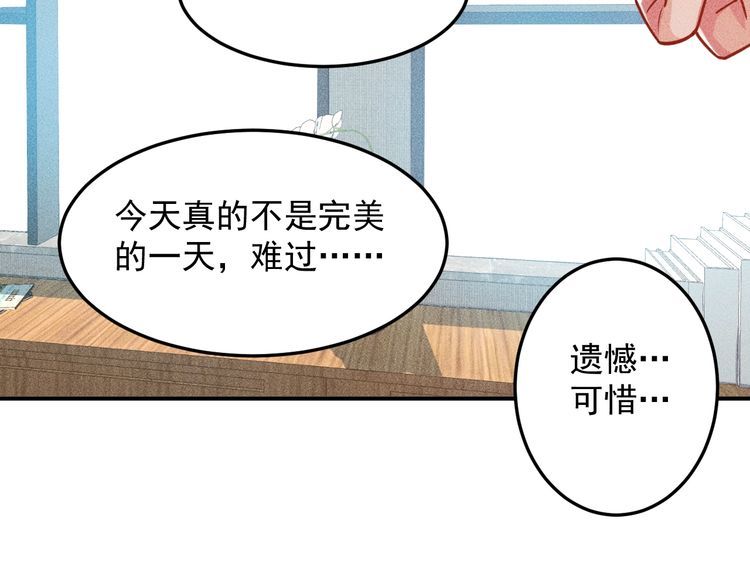 第96话 段飞的苦恼(1/2)-第97话