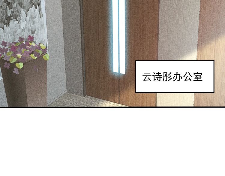 第96话 段飞的苦恼(1/2)-第97话