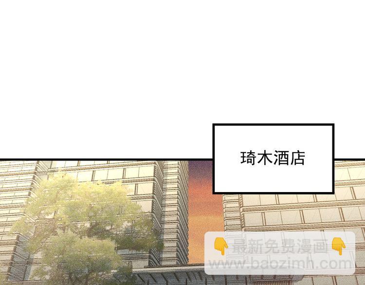 第98话 我来接嫂子回家(1/2)-第99话