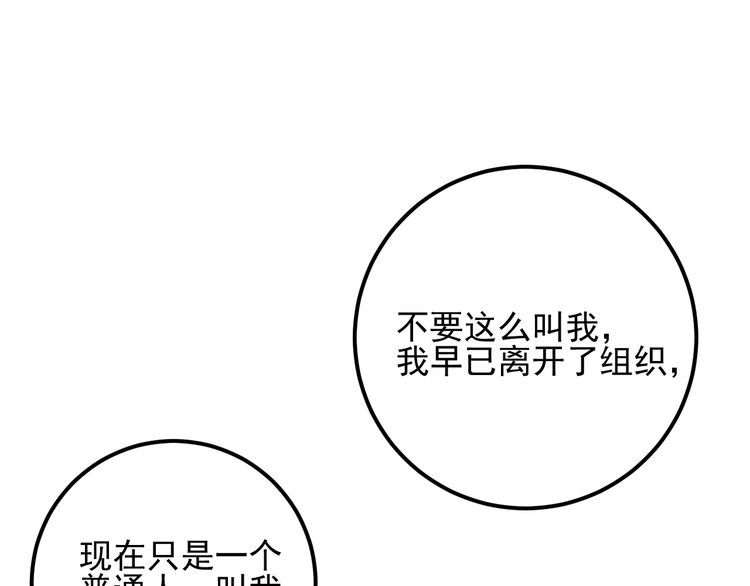 第98话 我来接嫂子回家(1/2)-第99话