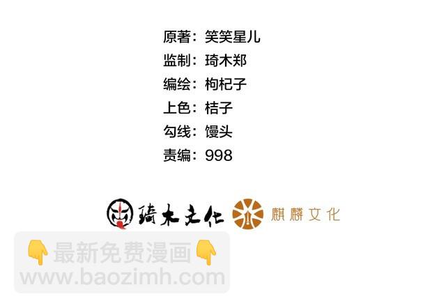 第98话 我来接嫂子回家(1/2)-第99话