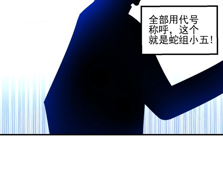 第98话 我来接嫂子回家(1/2)-第99话
