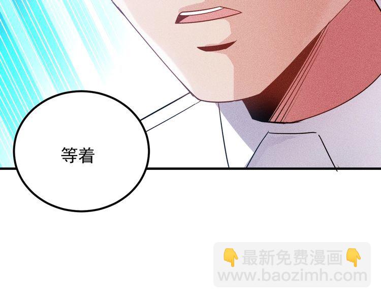 第98话 我来接嫂子回家(1/2)-第99话