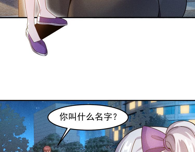 第100话 废什么话，开车(1/2)-第101话