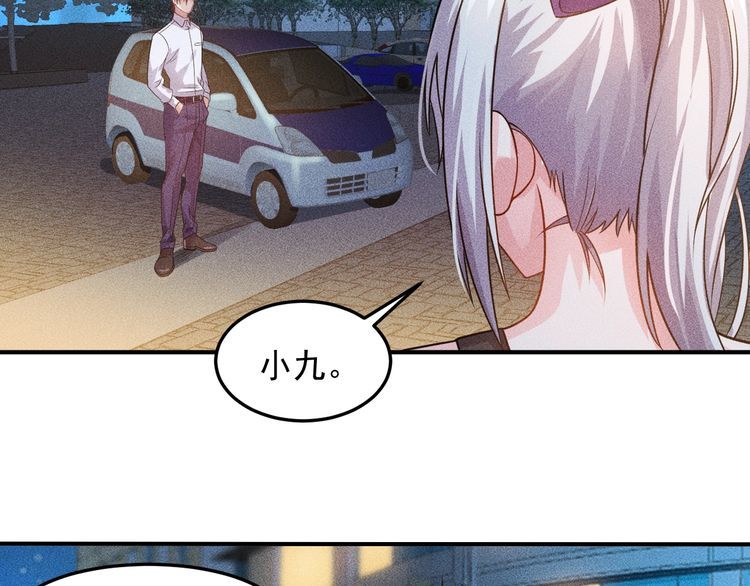 第100话 废什么话，开车(1/2)-第101话