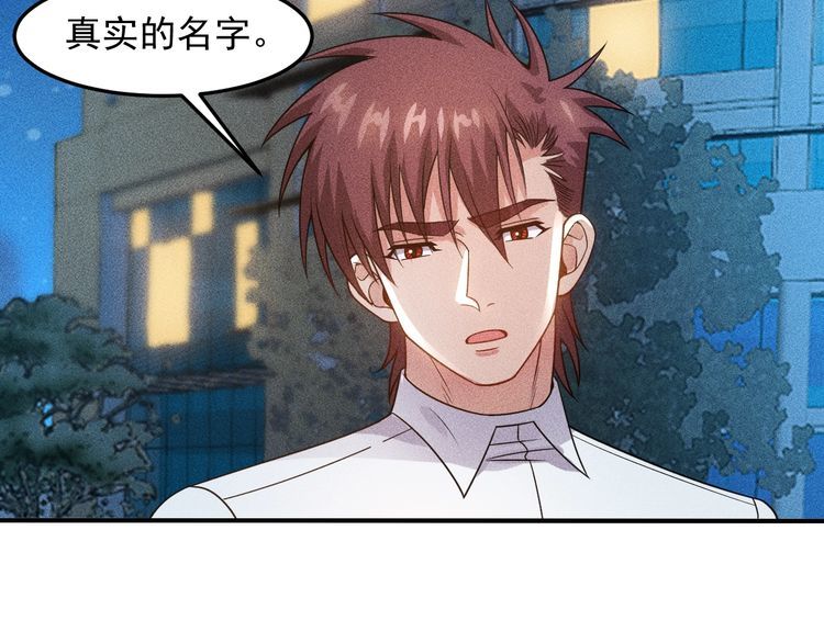 第100话 废什么话，开车(1/2)-第101话