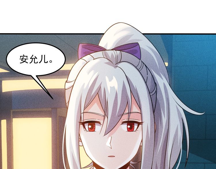 第100话 废什么话，开车(1/2)-第101话