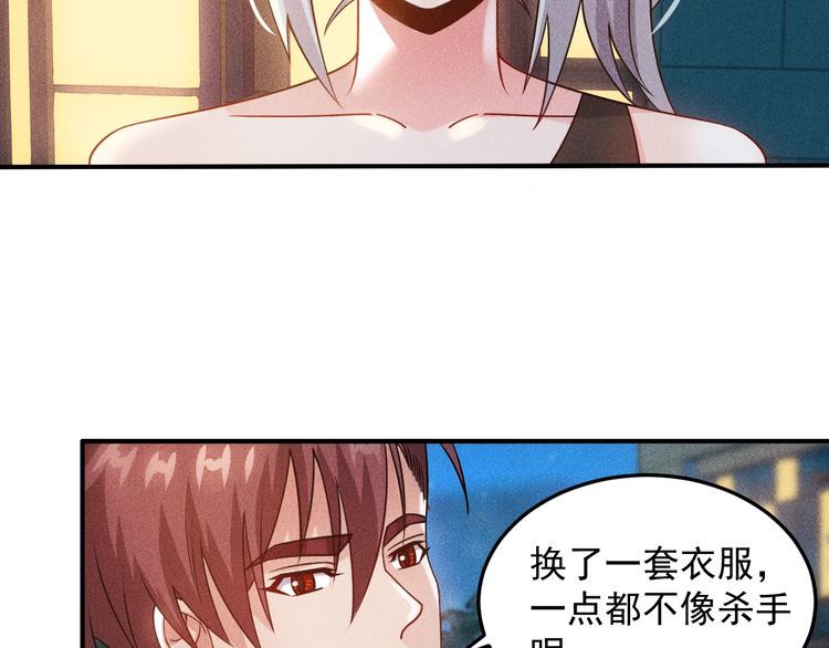 第100话 废什么话，开车(1/2)-第101话