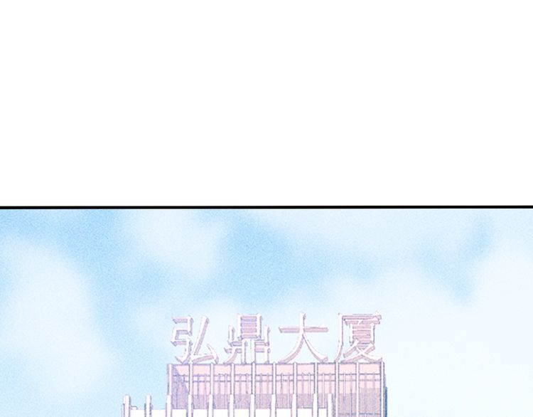 第100话 废什么话，开车(1/2)-第101话