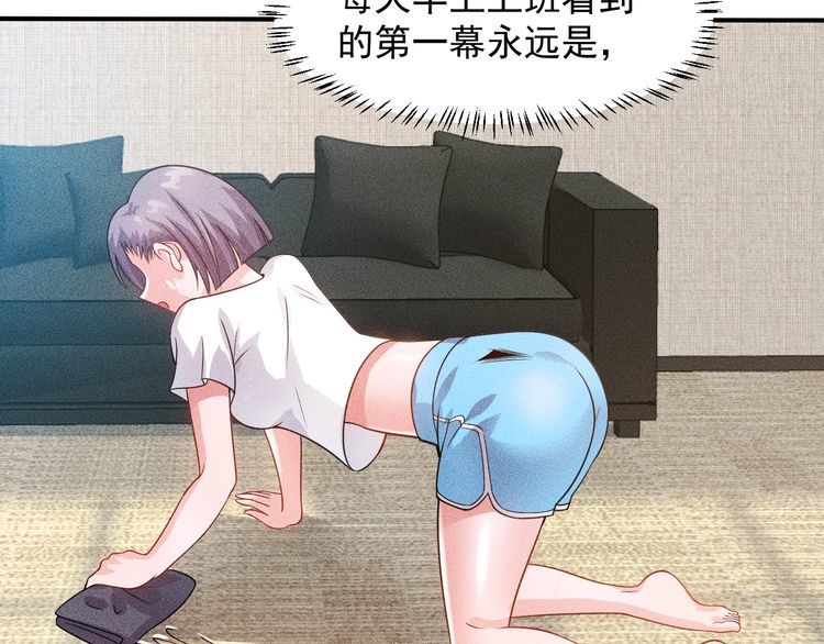 第100话 废什么话，开车(1/2)-第101话