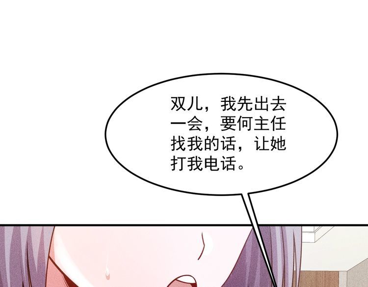 第100话 废什么话，开车(1/2)-第101话
