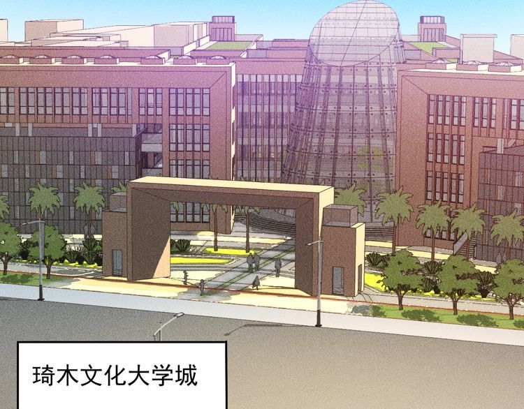 第100话 废什么话，开车(1/2)-第101话