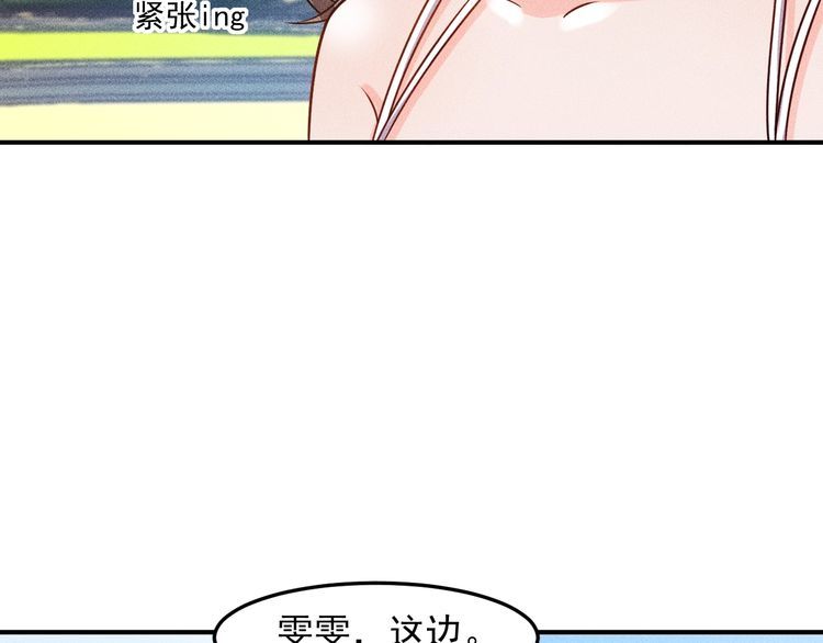 第100话 废什么话，开车(1/2)-第101话