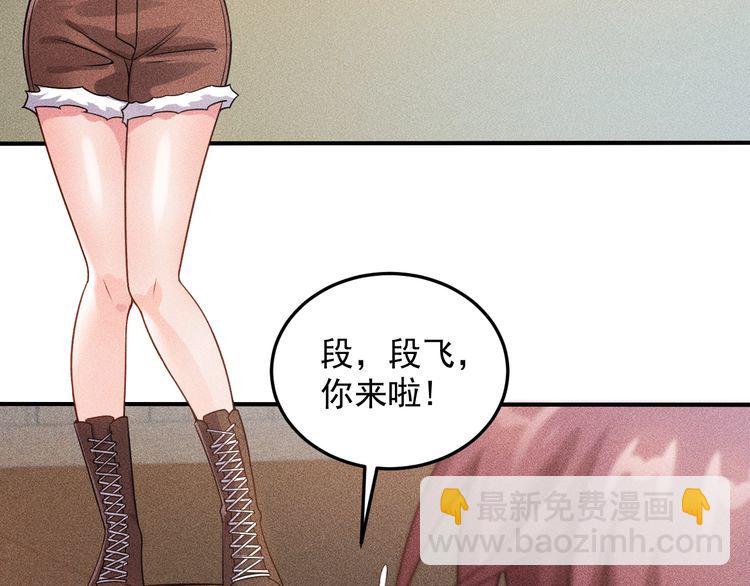 第100话 废什么话，开车(1/2)-第101话