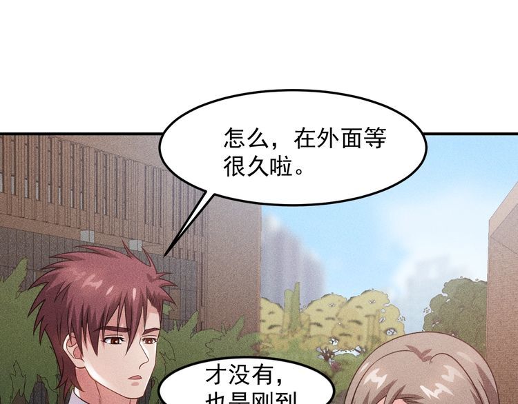 第100话 废什么话，开车(1/2)-第101话