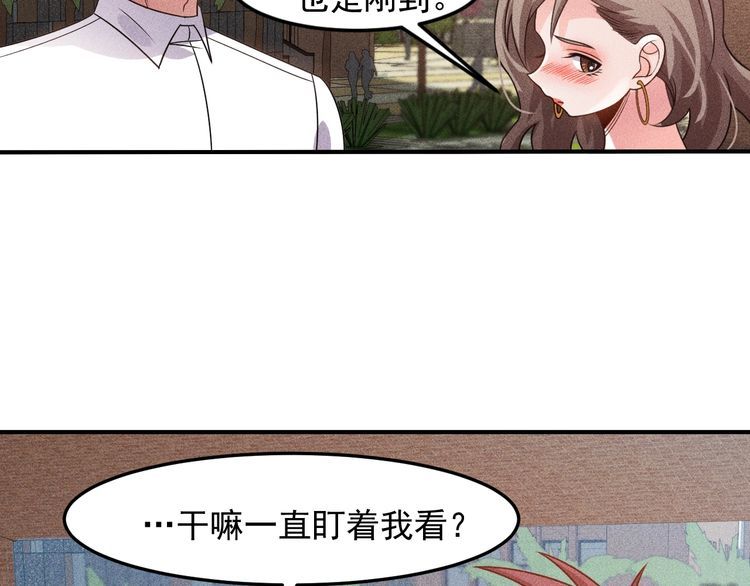 第100话 废什么话，开车(1/2)-第101话