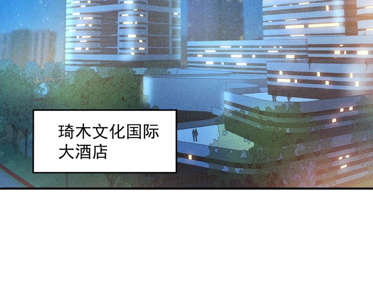 第100话 废什么话，开车(1/2)-第101话