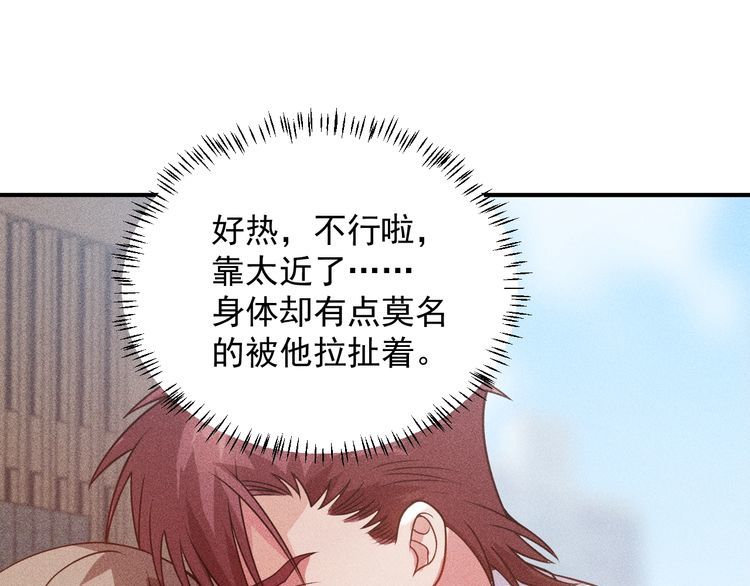 第100话 废什么话，开车(1/2)-第101话