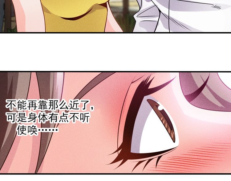 第100话 废什么话，开车(1/2)-第101话