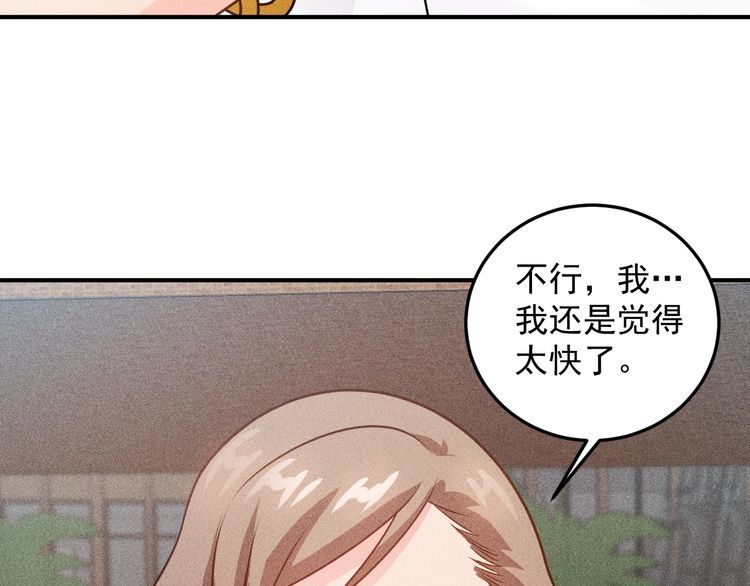 第100话 废什么话，开车(1/2)-第101话
