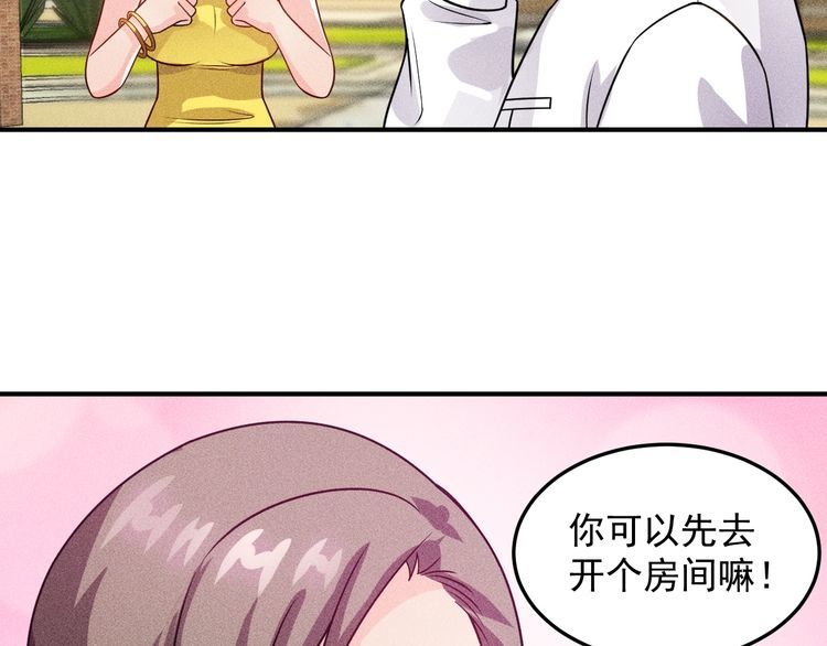 第100话 废什么话，开车(1/2)-第101话