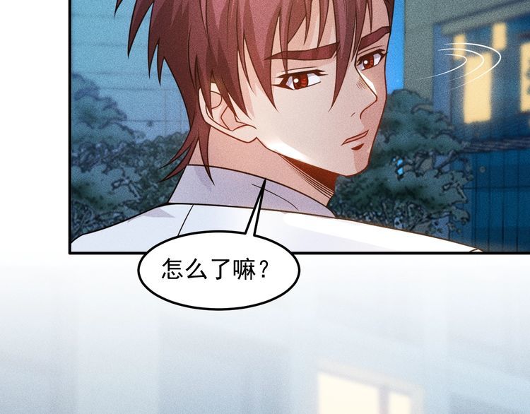 第100话 废什么话，开车(1/2)-第101话