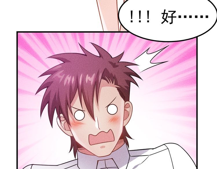 第102话 快快请起！(1/2)-第103话