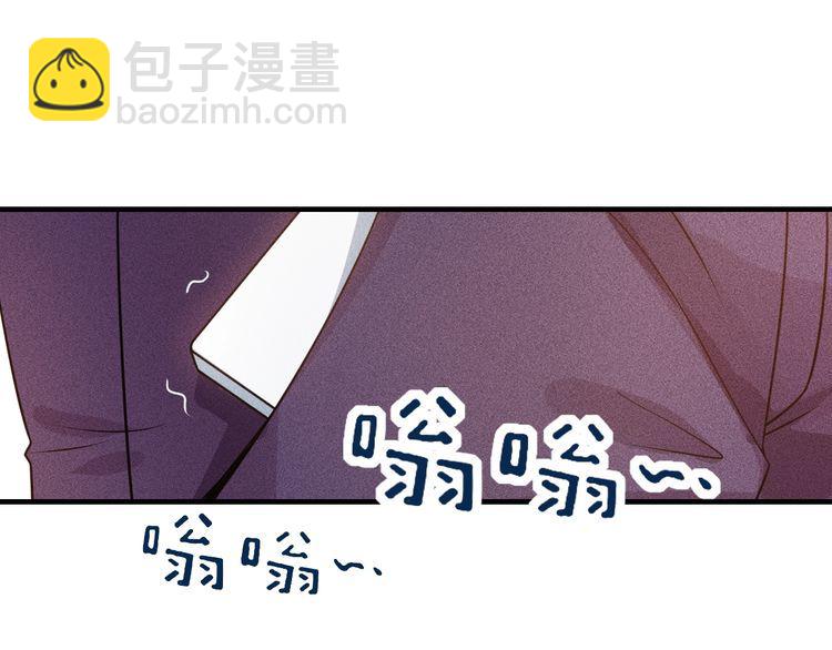 第102话 快快请起！(1/2)-第103话