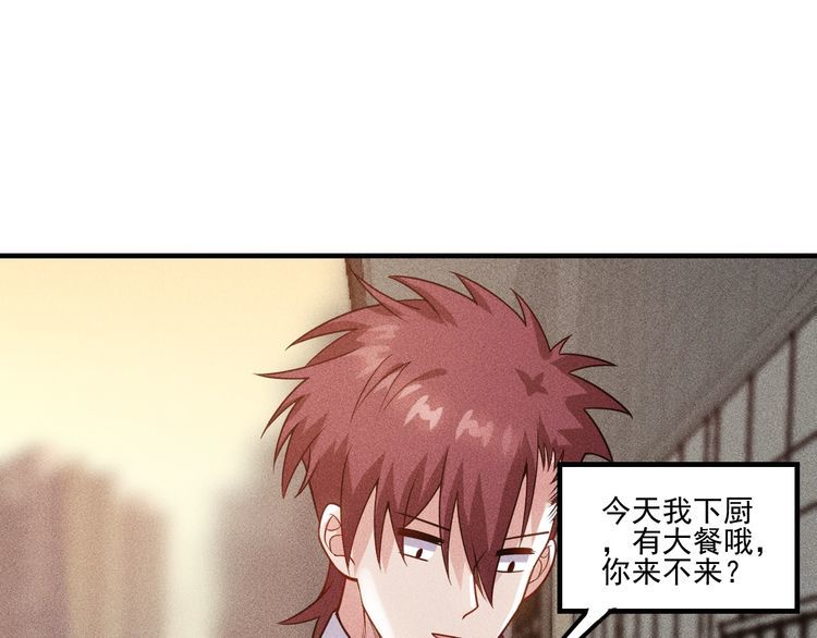 第102话 快快请起！(1/2)-第103话